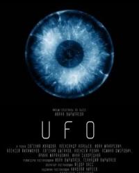 UFO (2020) смотреть онлайн